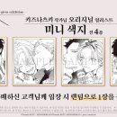기븐