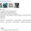 더리치빌(2차) 이미지