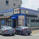 순천장수촌