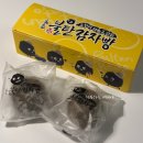 김학현 | 속초 빵집 맛집 불탄감자빵 냉동 먹어본 후기
