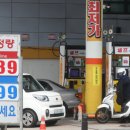 서부주유소 이미지