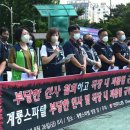 계룡스파텔 사우나 이미지