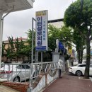 이천성모의원 이미지