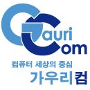 잉크토너충전