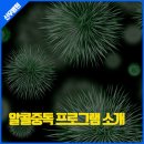 안산신우병원 네이버블로그