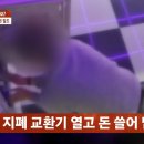 인형뽑기방 - 수원시 장안구 정조로921번길 3 | 인형뽑기방