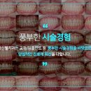 웰치과의원 이미지