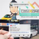 은정커텐 - 무주군 안성로 284-1 | 은정커텐