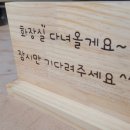 코벤트더웰의원 이미지