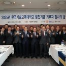 ㈜한국종합환경컨설팅 이미지