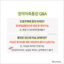 주택청약 파헤치기 이미지