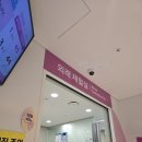 임산부 감기 열날 때, 수액, 독감검사, 타이레놀 후기