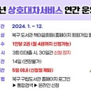 염포양정도서관 이미지