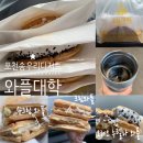 와플대학포천송우리캠퍼스