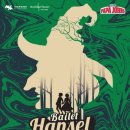 [발레]헨젤과 그레텔 이미지