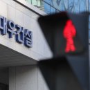 대우건설 본사 앞 동행미디어 시대