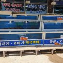 구룡포아구탕집 이미지