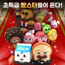 브레드4가 이미지