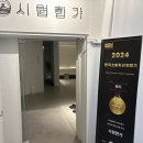 부산 커플 마사지 만족도 최상 시원한가 후기