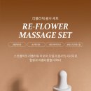 리플라워 이미지