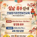 에스티종합안전
