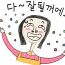 보람동_금강시티타워 앞 이미지