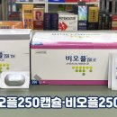 365하나로약국 이미지