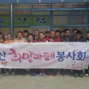 온유한집 이미지