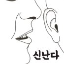 철길부산집울산명촌점