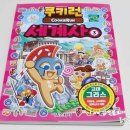 동림문화사