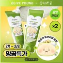 (주)굿즈영 | 홍대 올리브영 망그러진곰 팝업 후기 / 홍대타운점 올영 망곰 굿즈 하울