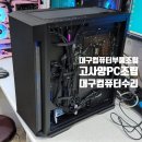 ﻿대구컴퓨터수리 컴퓨터부품조립 PC조립대행 13세대 CPU 인텔 i5-13600KF조립 케이블 정리 깔끔하게 RTX4080그래픽장착 이미지