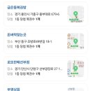 흥양상회 | 1190회 로또 당첨분석: 1등 6명, 46억 돌파의 의미