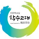 ㈜자연에너지 계양주유소 | 2024년 8월 26일자 &#34;인천뉴스브리핑&#34; ✅️ 든든한 경영 파트너!! 남동경협 제공