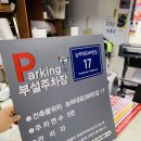 능허대로 이미지