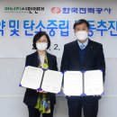 경인에너지 이미지