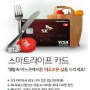 홈 할인마트 앞 이미지