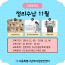 바리스타2급 자격증(야간) 이미지