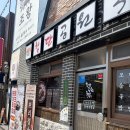 대중국밥 | 광주 동명동 24시 해장 국밥 맛집, 첨단공원국밥 막창볶음 솔직후기, 동명동 점심 맛집
