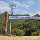 공수전리야영장 | <양양 공수전 계곡> 데크, 화장실, 취사가능, 샤워실까지!