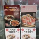정해해물쟁반짜장 | 남대문 중식당 더퍼스트 서래향 시청점 방송에 나온 해물쟁반짜장 후기