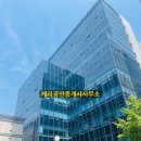동우빌딩 이미지