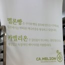 세븐일레븐 양천러블리점 이미지