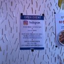 라쯔이쯔이 이미지