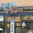 탐탐생선구이 이미지