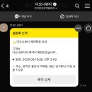 마북로154번길 | [용인/마북] 다오니뷰티에서 속눈썹 펌하기 !! (U컬 후기)