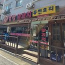 양탐정양꼬치 이미지