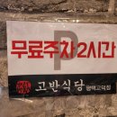 탐앤탐스 평택고덕점