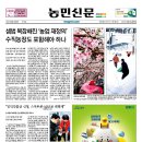축산유통동백