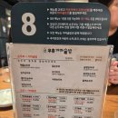 두촌가마솥밥북촌순두부 | 청주 NC백화점 두촌가마솥밥 내돈내산후기 청주맛집